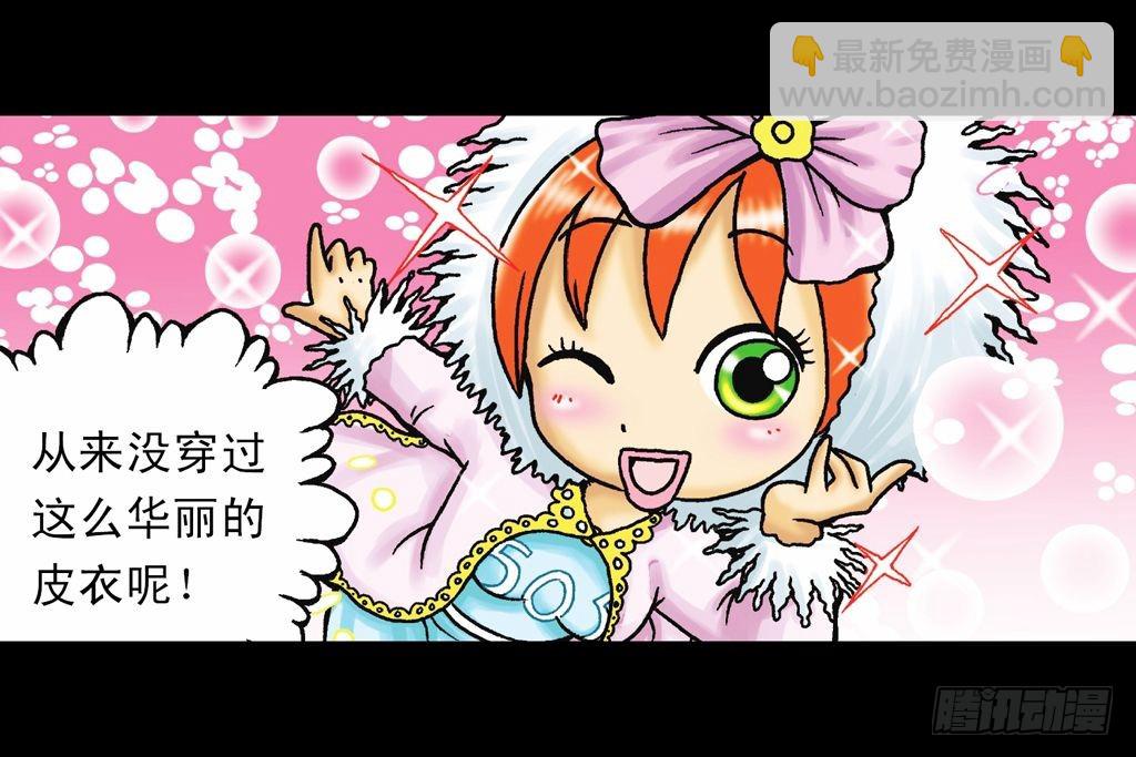 第31集 窃听青春池(1/2)-第31话