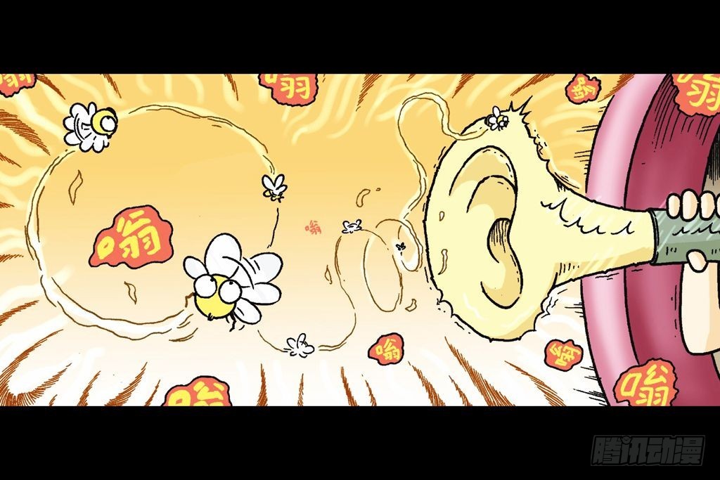 第31集 窃听青春池(1/2)-第31话