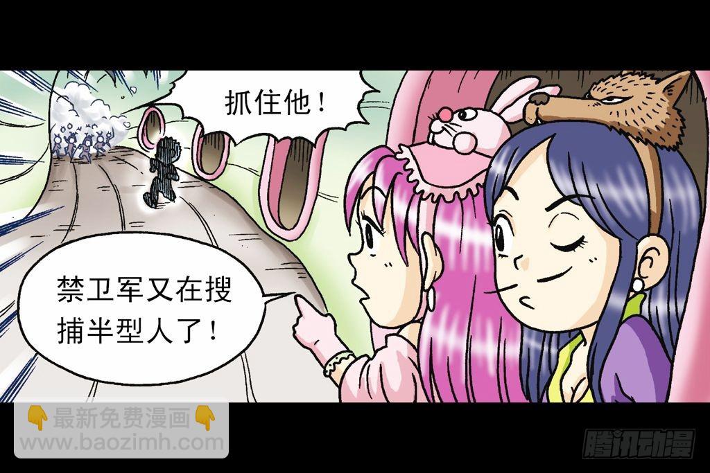 第31集 窃听青春池(1/2)-第31话