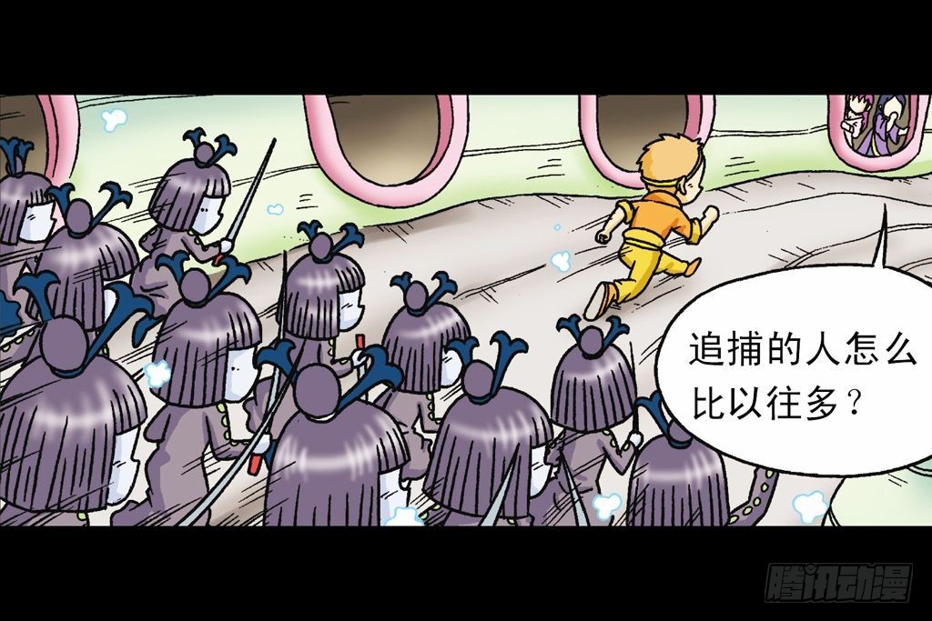 第31集 窃听青春池(1/2)-第31话