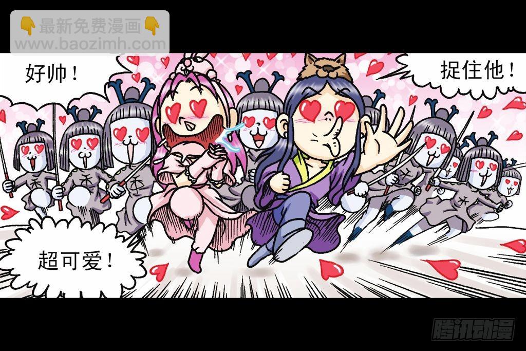 第31集 窃听青春池(1/2)-第31话