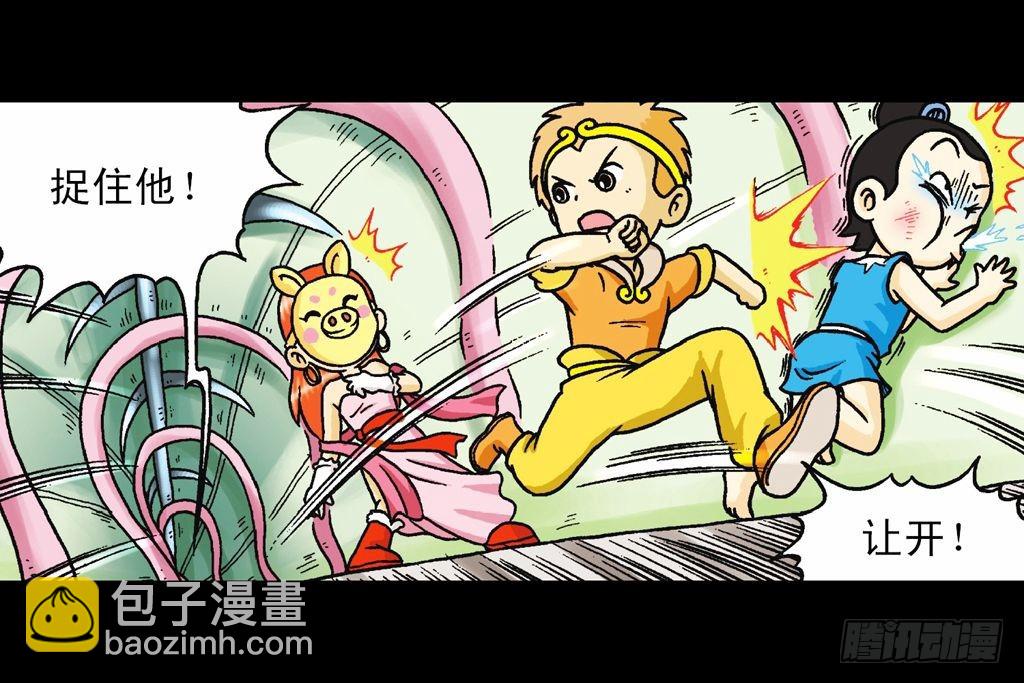 第31集 窃听青春池(1/2)-第31话