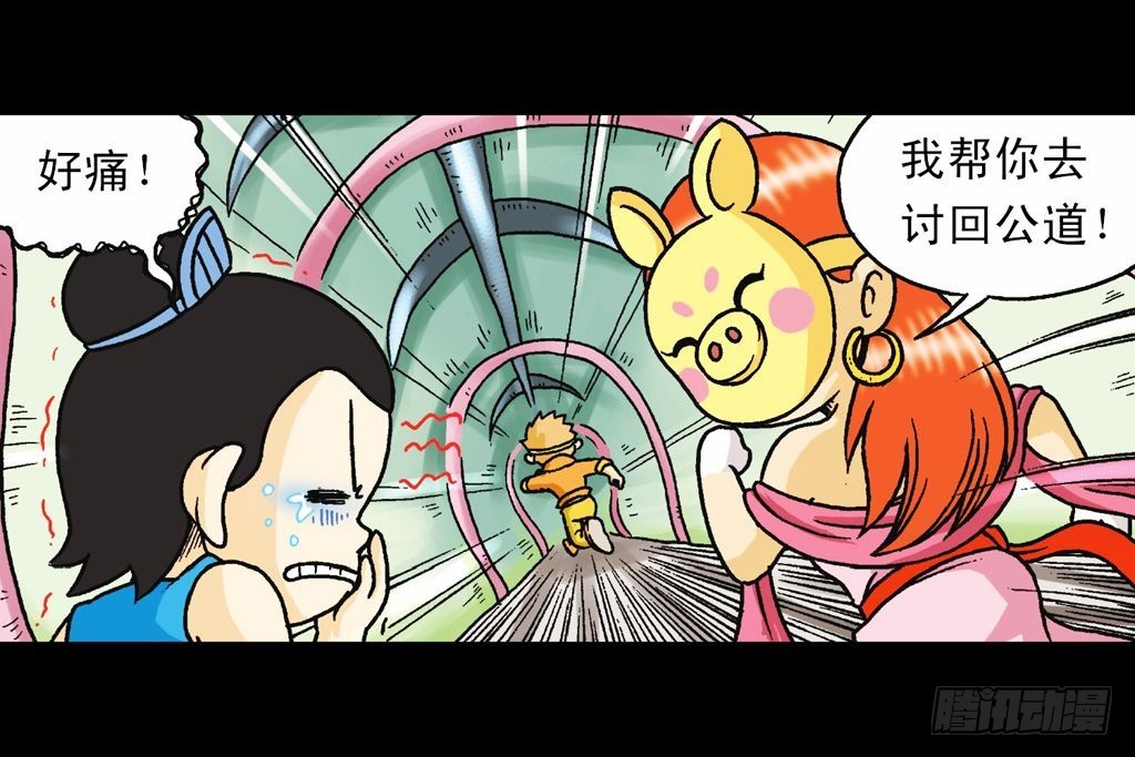 第31集 窃听青春池(1/2)-第31话