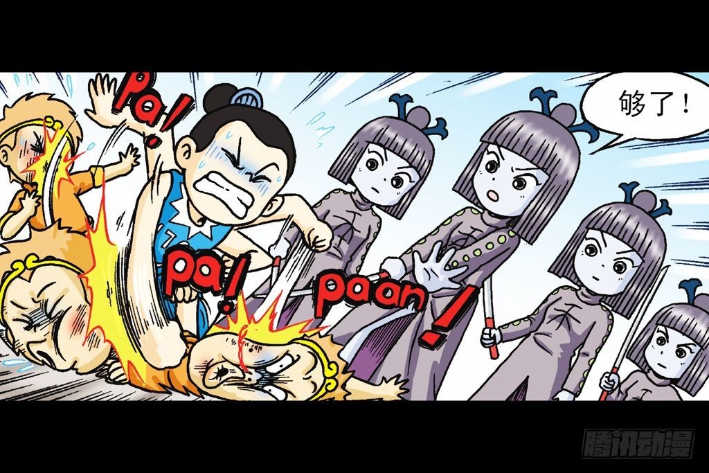 第31集 窃听青春池(1/2)-第31话