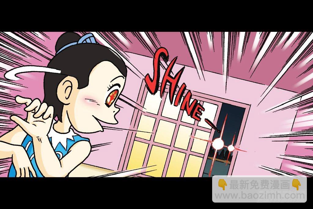 第31集 窃听青春池(1/2)-第31话