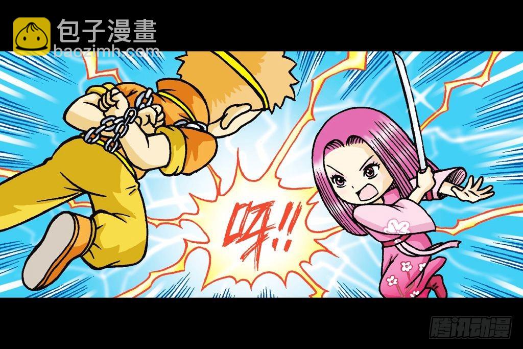 第33集 乌龙戏四凤(1/2)-第33话