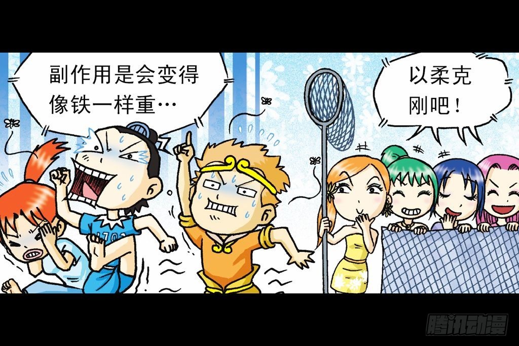 第35集 绝招战绿婴(1/2)-第35话