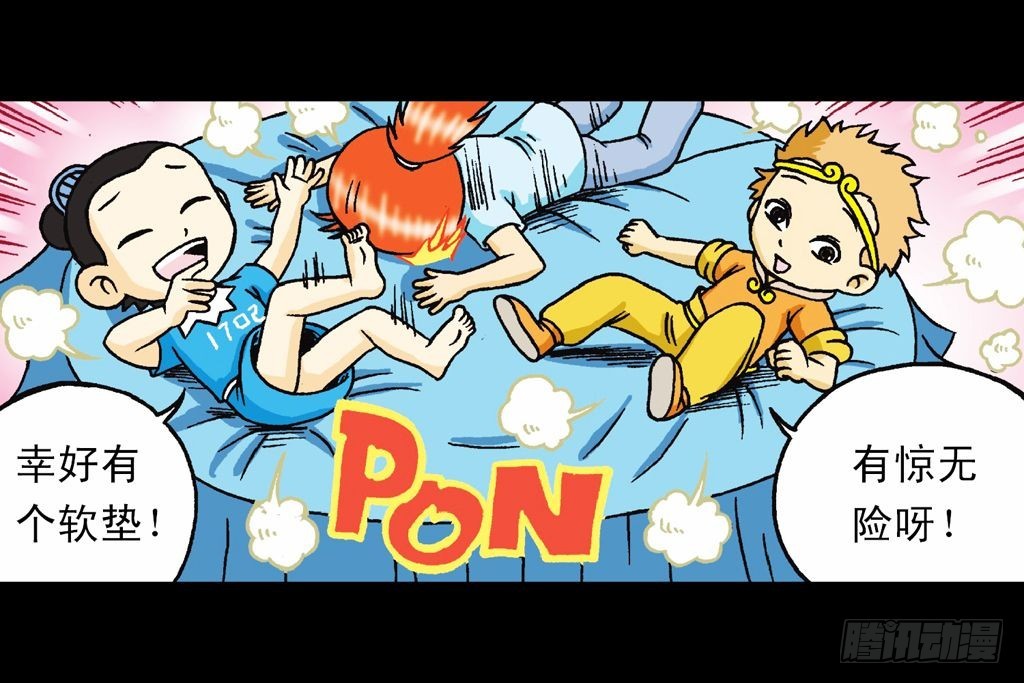 第35集 绝招战绿婴(1/2)-第35话