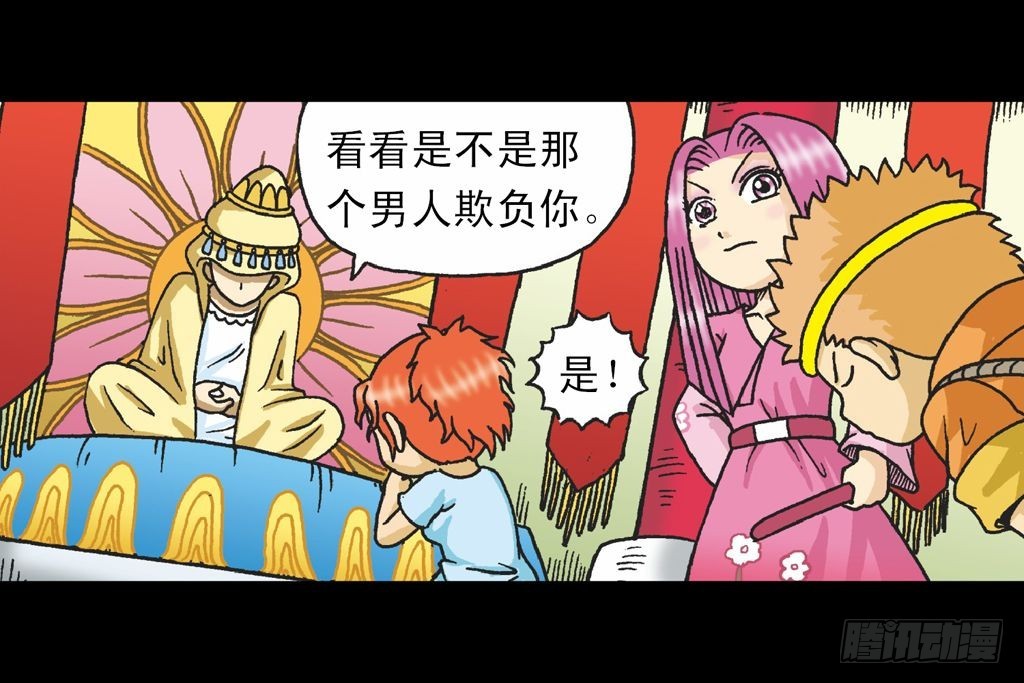 第35集 绝招战绿婴(1/2)-第35话