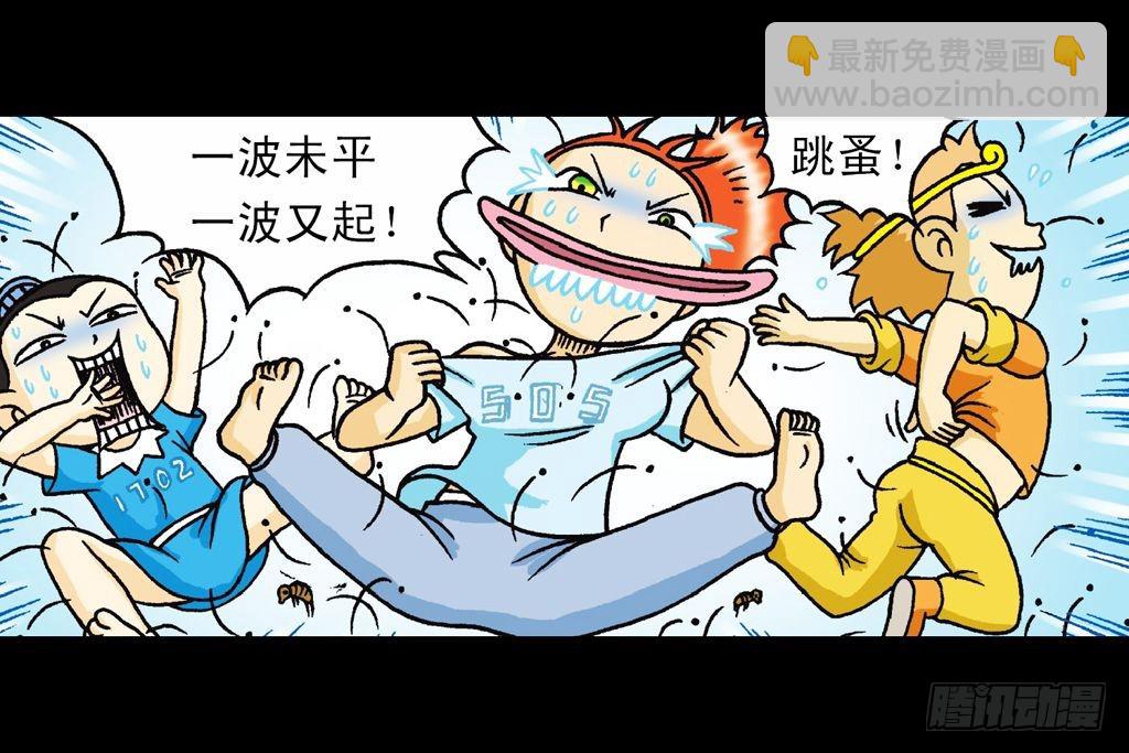 第35集 绝招战绿婴(1/2)-第35话