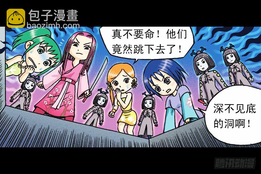 第35集 绝招战绿婴(1/2)-第35话