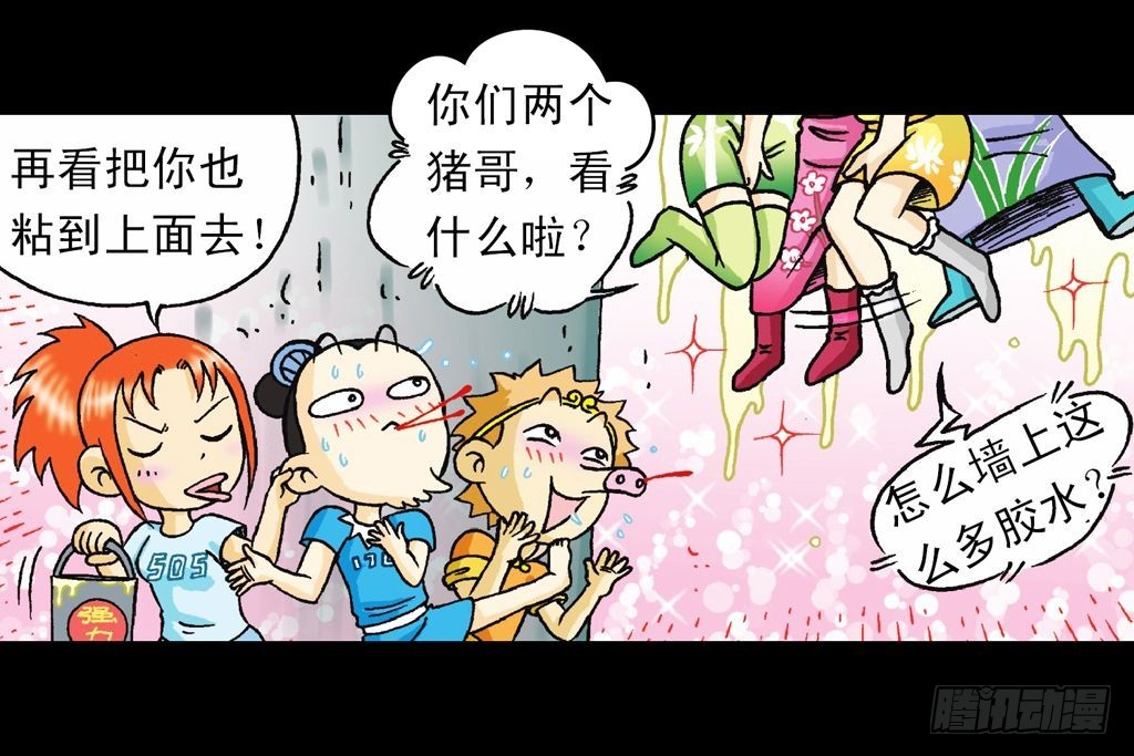 第35集 绝招战绿婴(1/2)-第35话