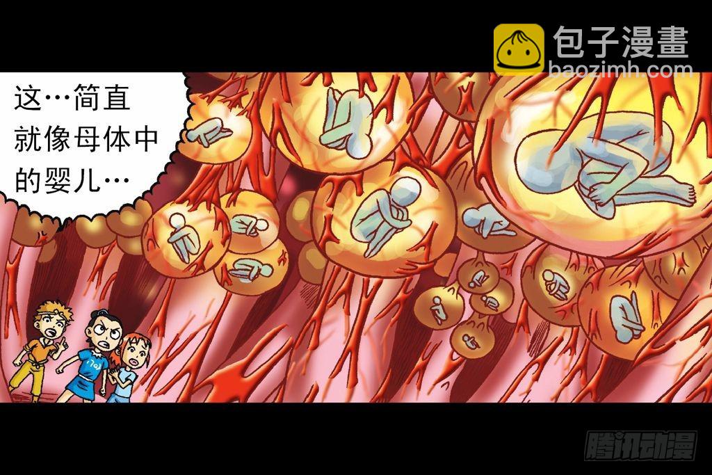 第35集 绝招战绿婴(1/2)-第35话