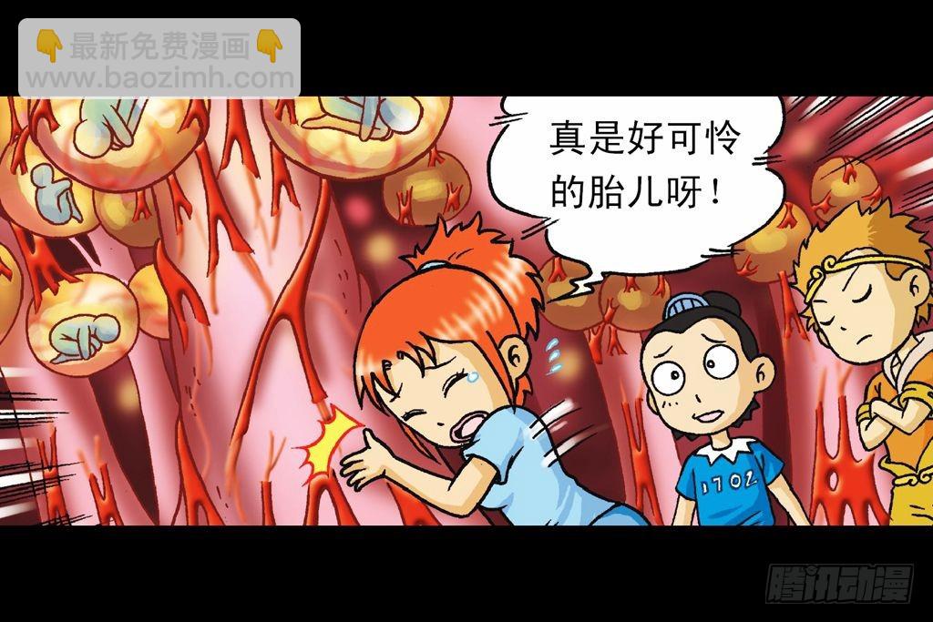 第35集 绝招战绿婴(1/2)-第35话