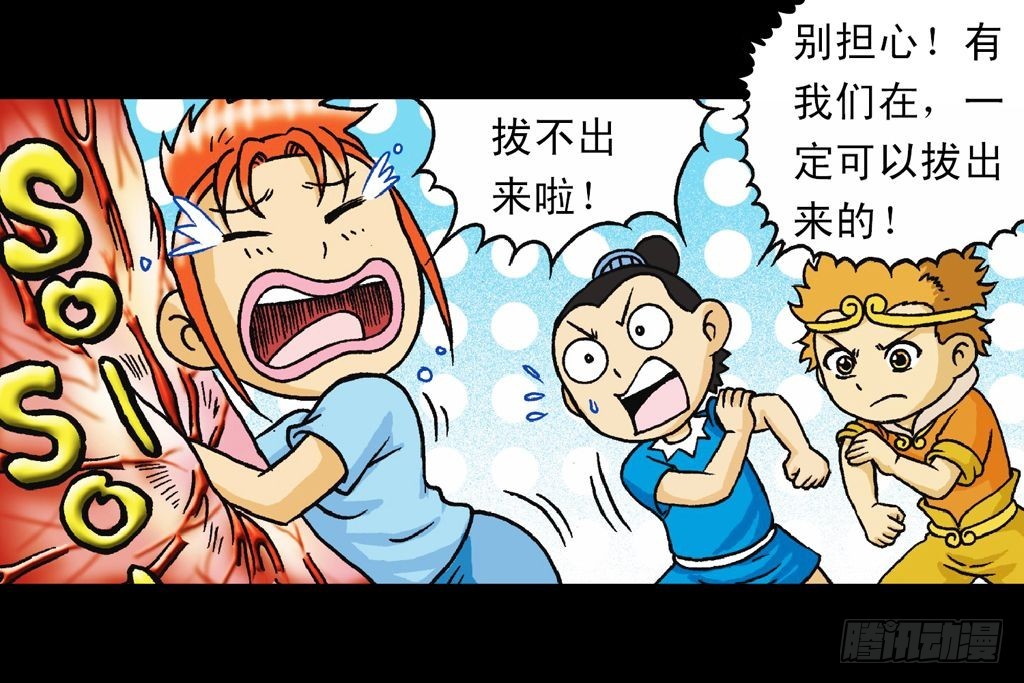 第35集 绝招战绿婴(1/2)-第35话