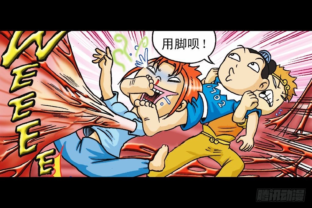 第35集 绝招战绿婴(1/2)-第35话