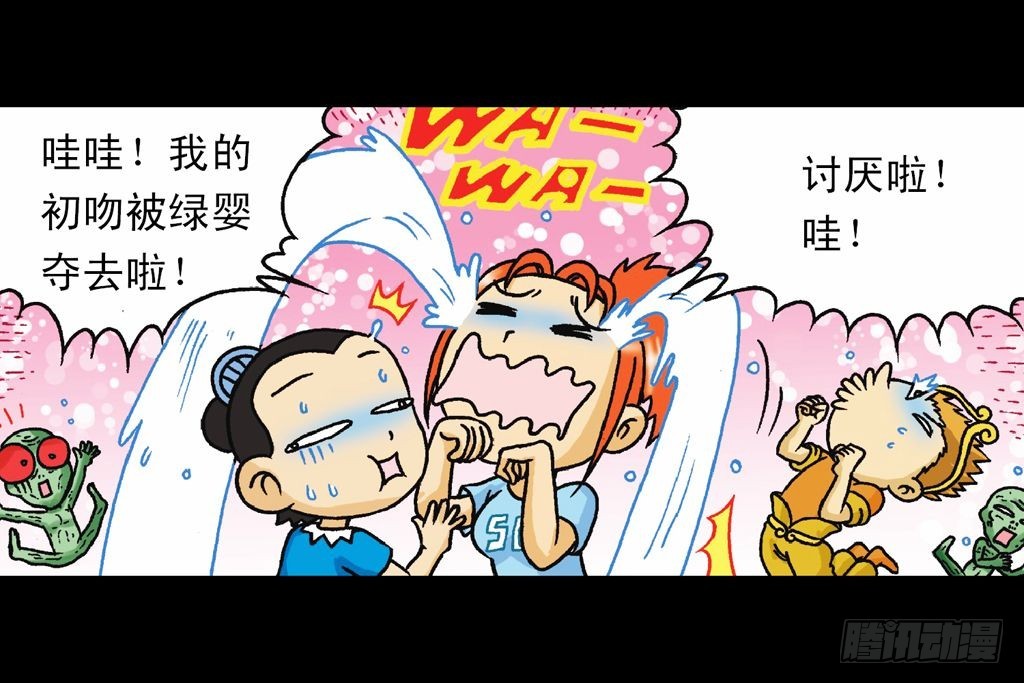 第35集 绝招战绿婴(1/2)-第35话