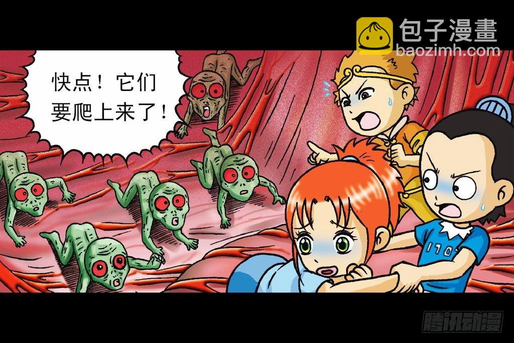 第35集 绝招战绿婴(1/2)-第35话