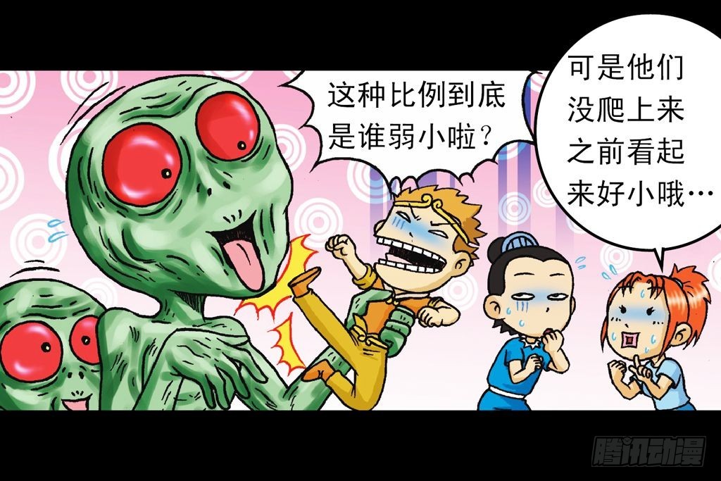 第35集 绝招战绿婴(1/2)-第35话