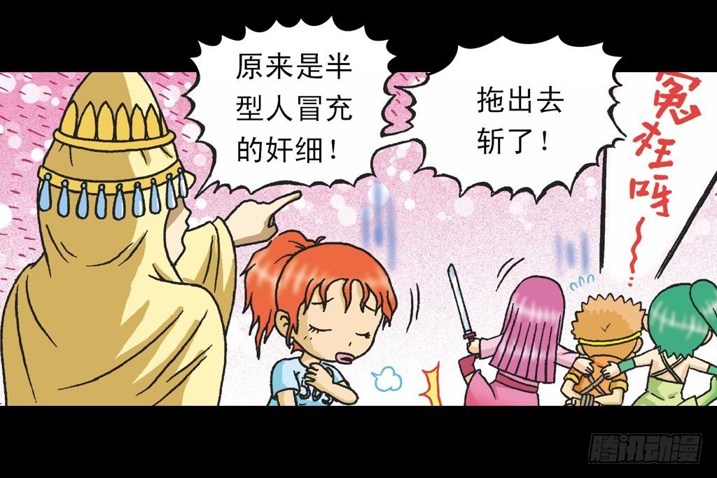 第35集 绝招战绿婴(1/2)-第35话