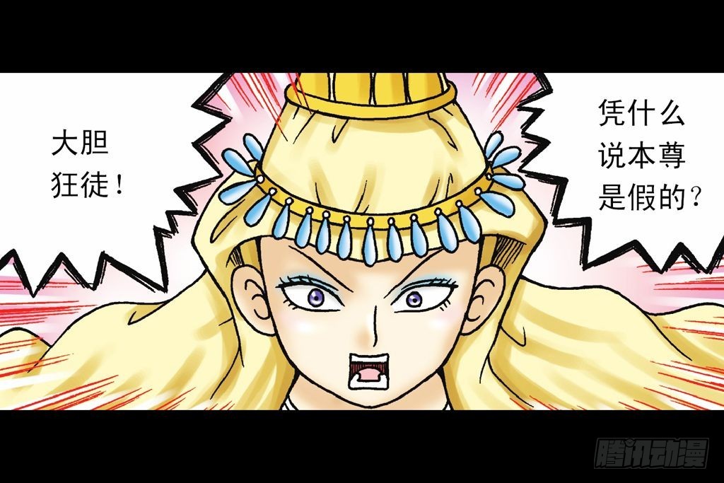 第35集 绝招战绿婴(1/2)-第35话