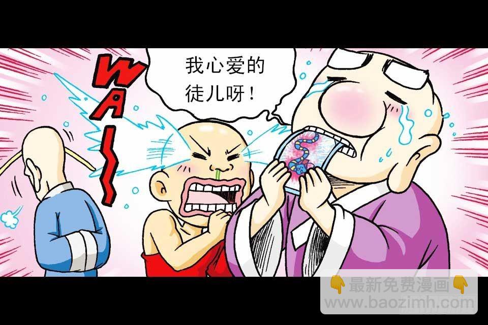 第37集 踏入大沙漠(1/2)-第37话