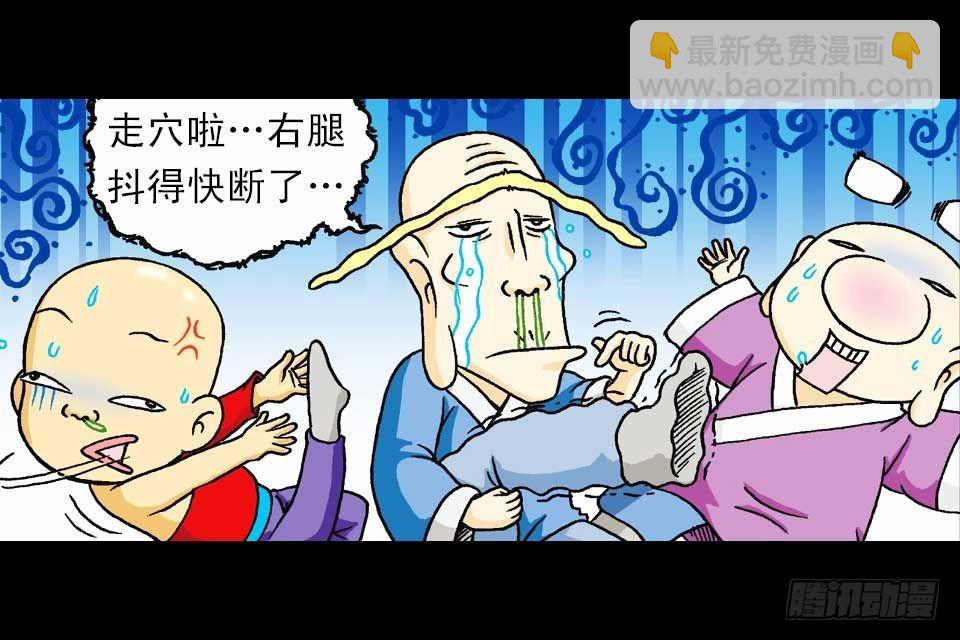 第37集 踏入大沙漠(1/2)-第37话