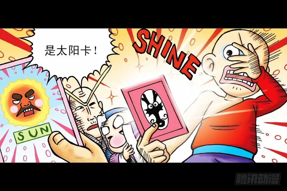 第37集 踏入大沙漠(1/2)-第37话