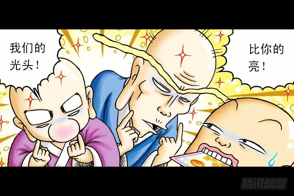 第37集 踏入大沙漠(1/2)-第37话