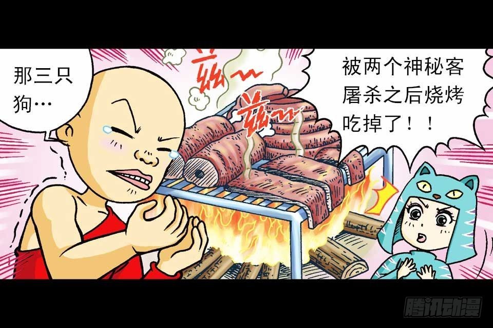 第37集 踏入大沙漠(1/2)-第37话