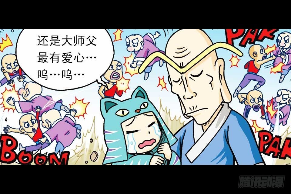 第37集 踏入大沙漠(1/2)-第37话