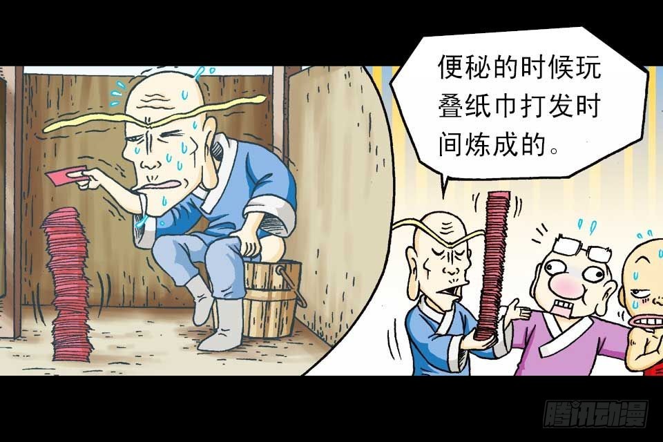 第37集 踏入大沙漠(1/2)-第37话