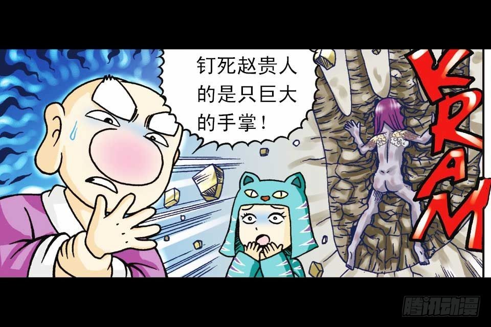 第37集 踏入大沙漠(1/2)-第37话