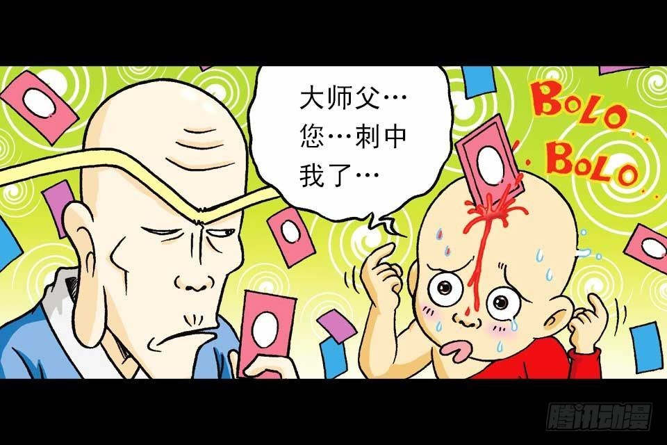 第37集 踏入大沙漠(1/2)-第37话