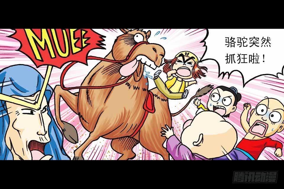 第39集 气功大比拼(1/2)-第39话