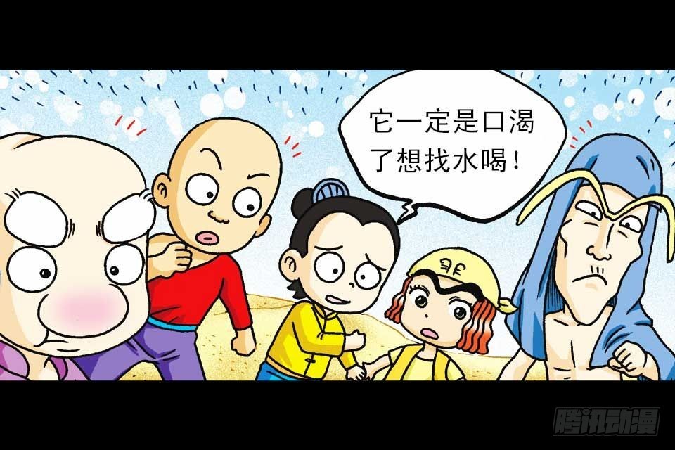 第39集 气功大比拼(1/2)-第39话