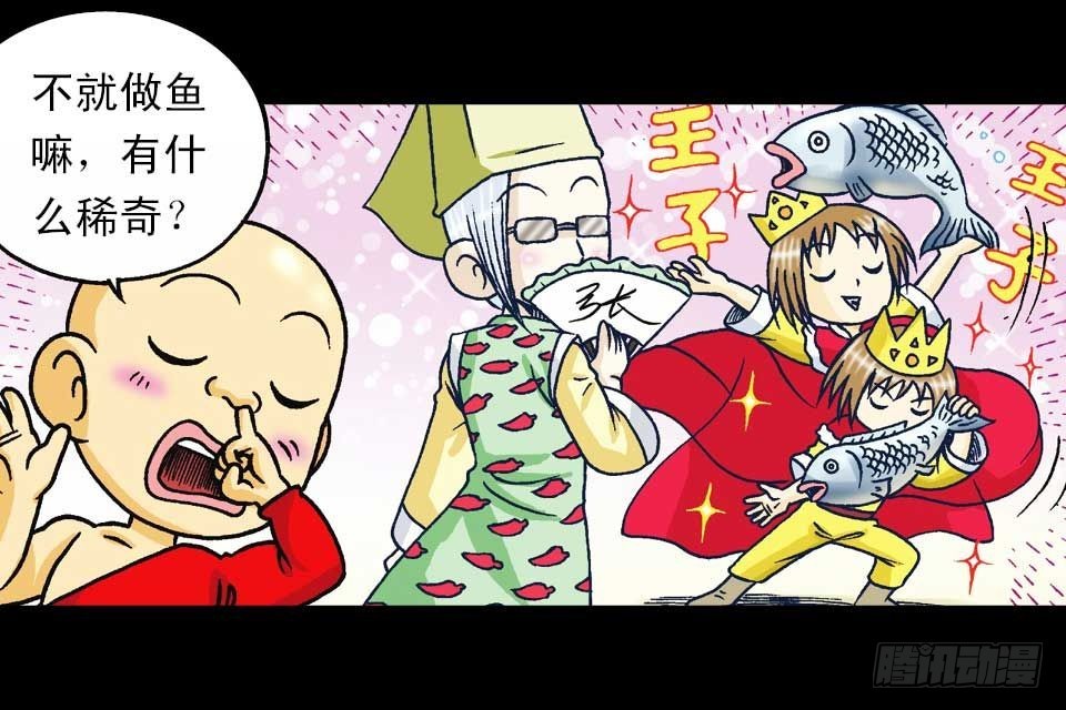 第39集 气功大比拼(1/2)-第39话