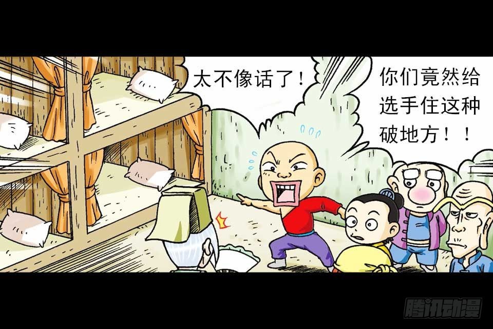 第39集 气功大比拼(1/2)-第39话