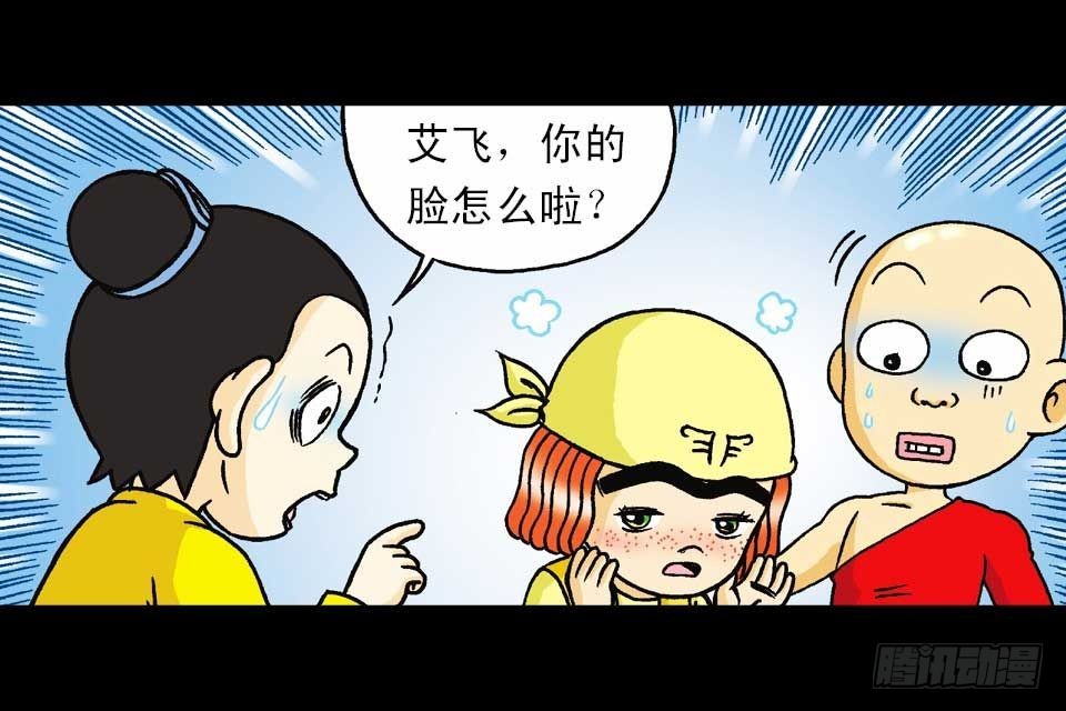 第39集 气功大比拼(1/2)-第39话