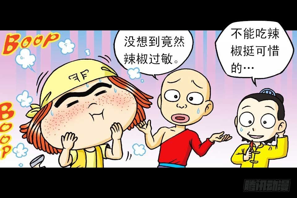 第39集 气功大比拼(1/2)-第39话