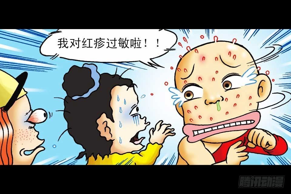 第39集 气功大比拼(1/2)-第39话