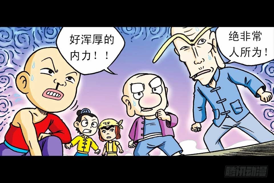 第39集 气功大比拼(1/2)-第39话