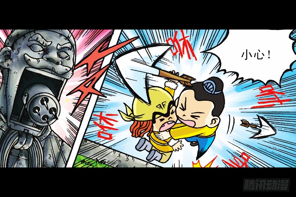 第5集 误入石人阵(1/2)-第5话