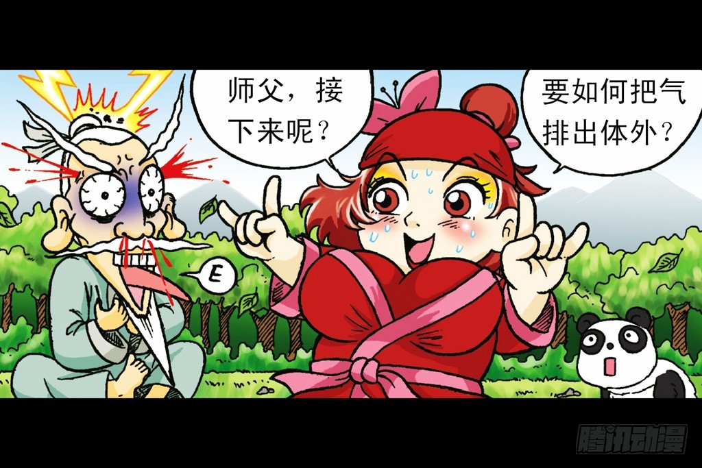 第5集 误入石人阵(1/2)-第5话