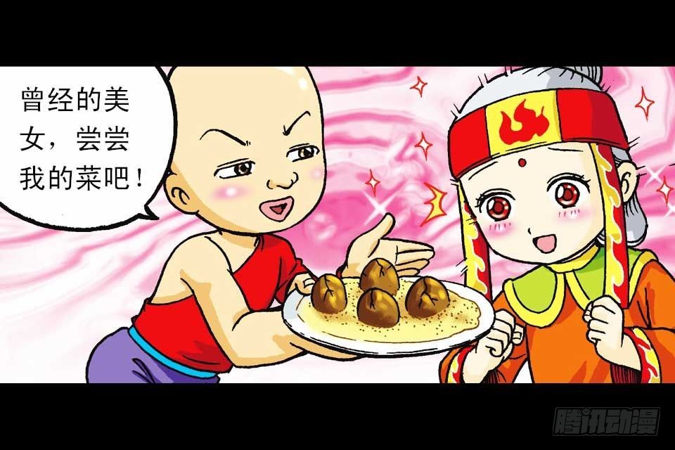 第41集 百变大鸡蛋(1/2)-第41话