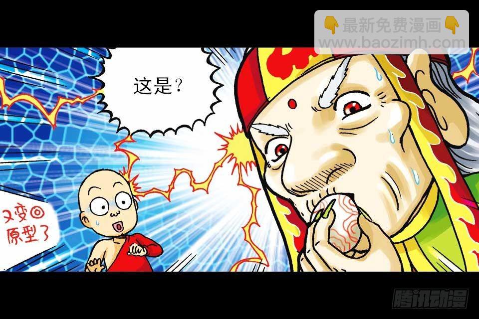 第41集 百变大鸡蛋(1/2)-第41话