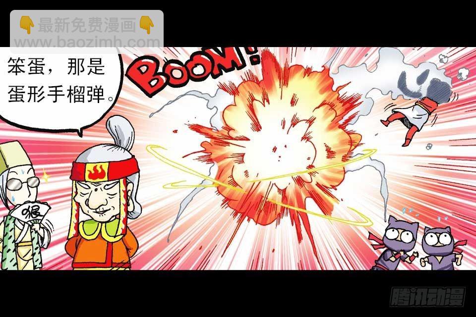 第41集 百变大鸡蛋(1/2)-第41话