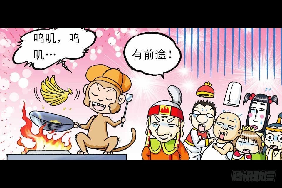 第41集 百变大鸡蛋(1/2)-第41话