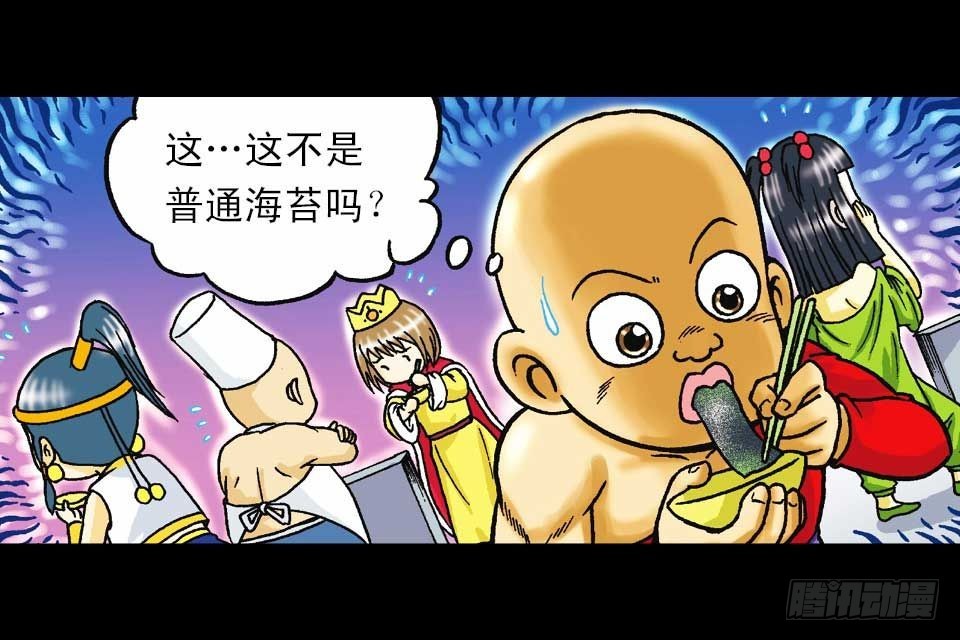 第41集 百变大鸡蛋(1/2)-第41话