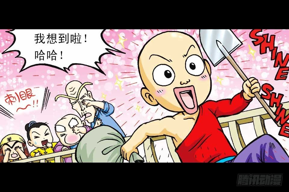 第41集 百变大鸡蛋(1/2)-第41话